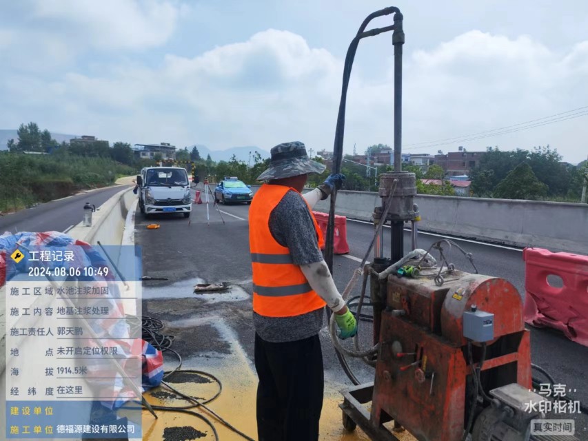 高淳地基沉降注浆加固材料有哪些