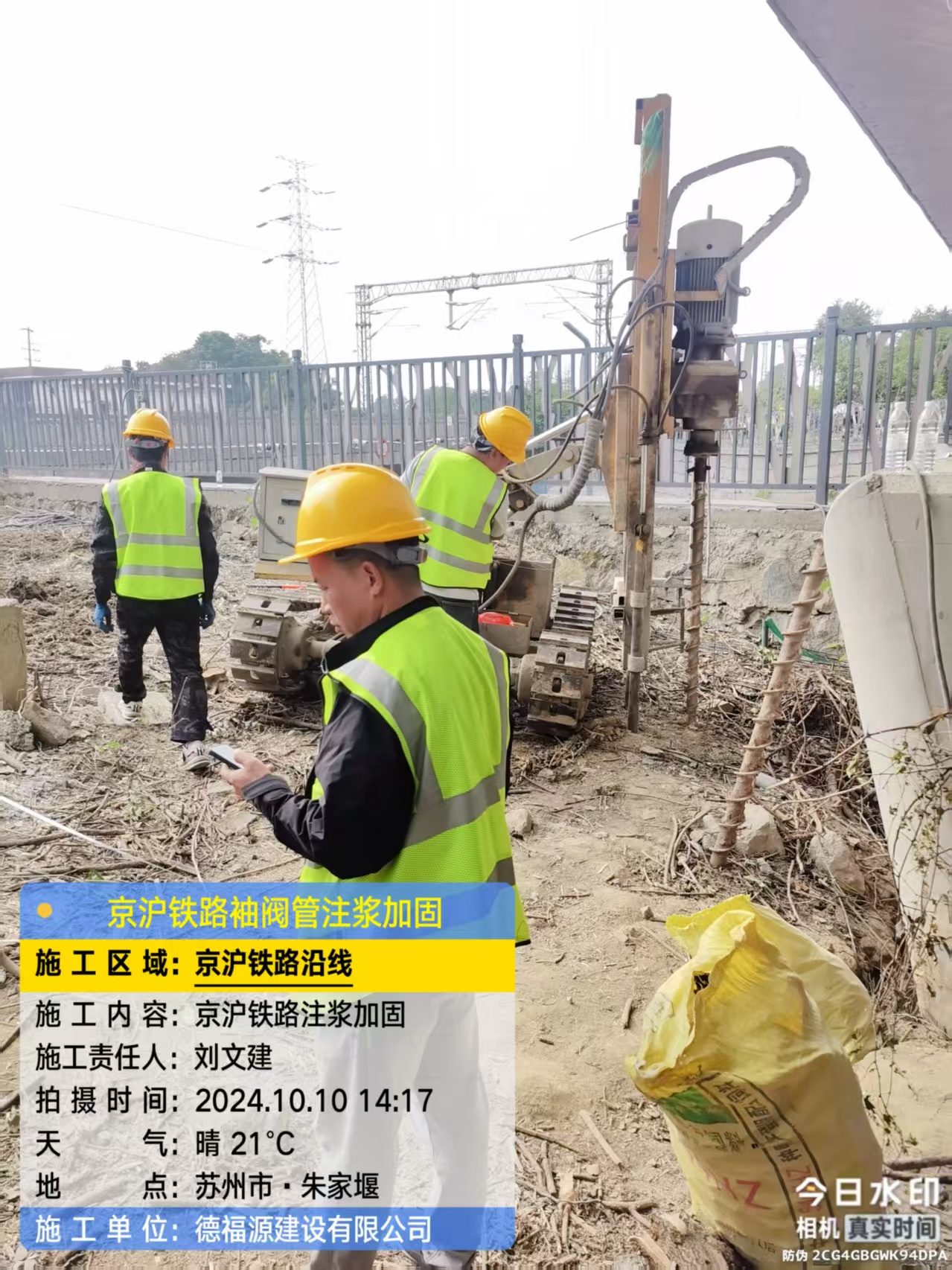 高淳袖阀管注浆工艺