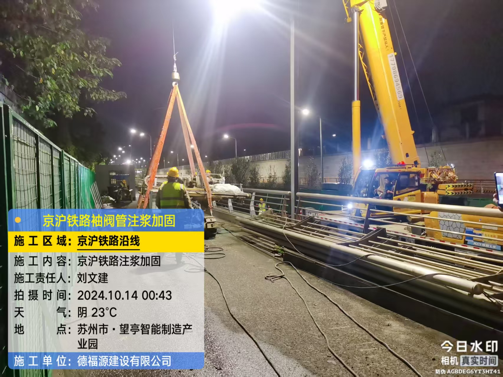 高淳厂房地面沉降加固办法